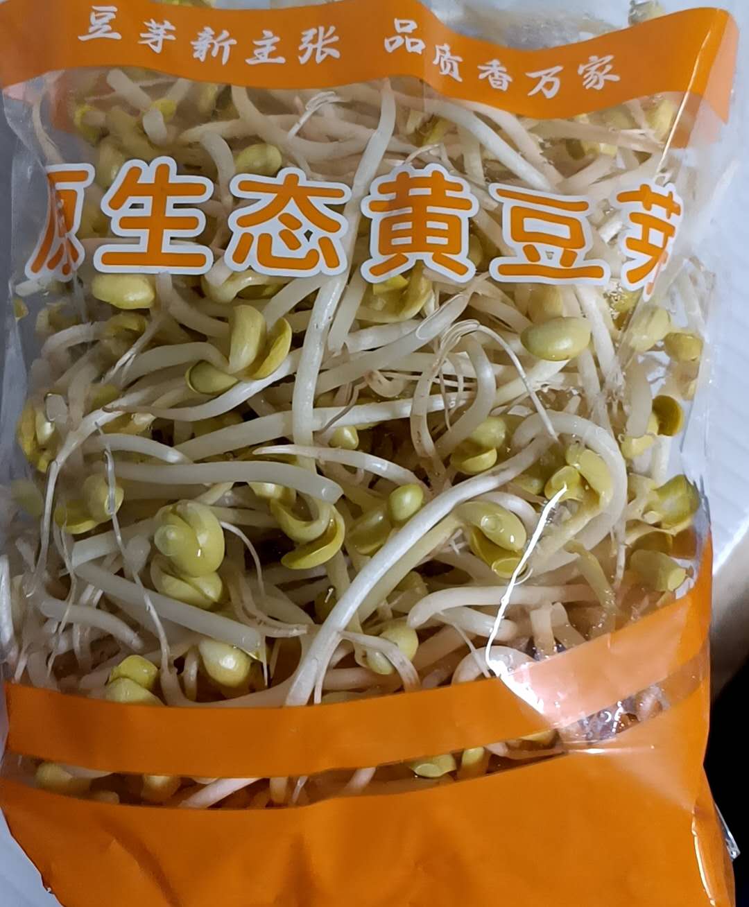 新鲜 黄豆芽 400g